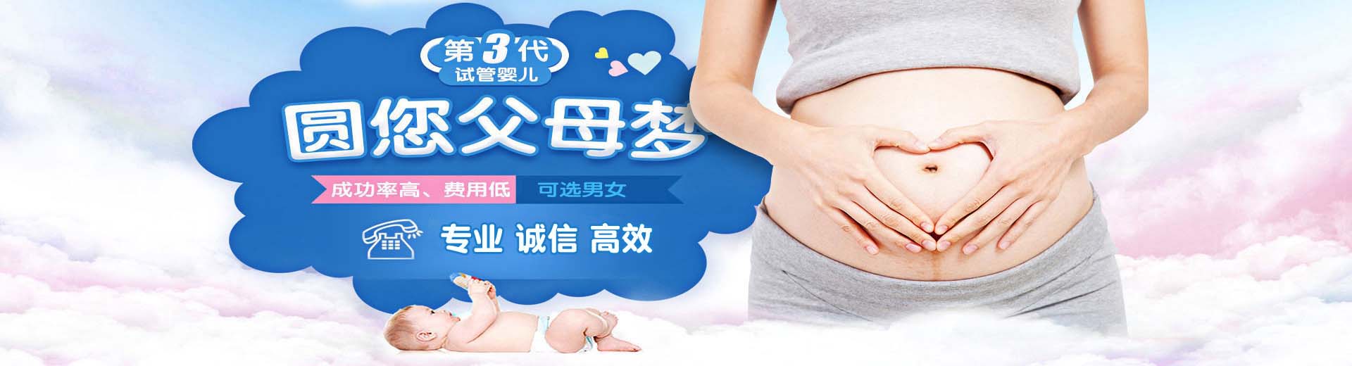 衡阳供卵试管,衡阳供卵试管机构,供卵试管流程图片2
