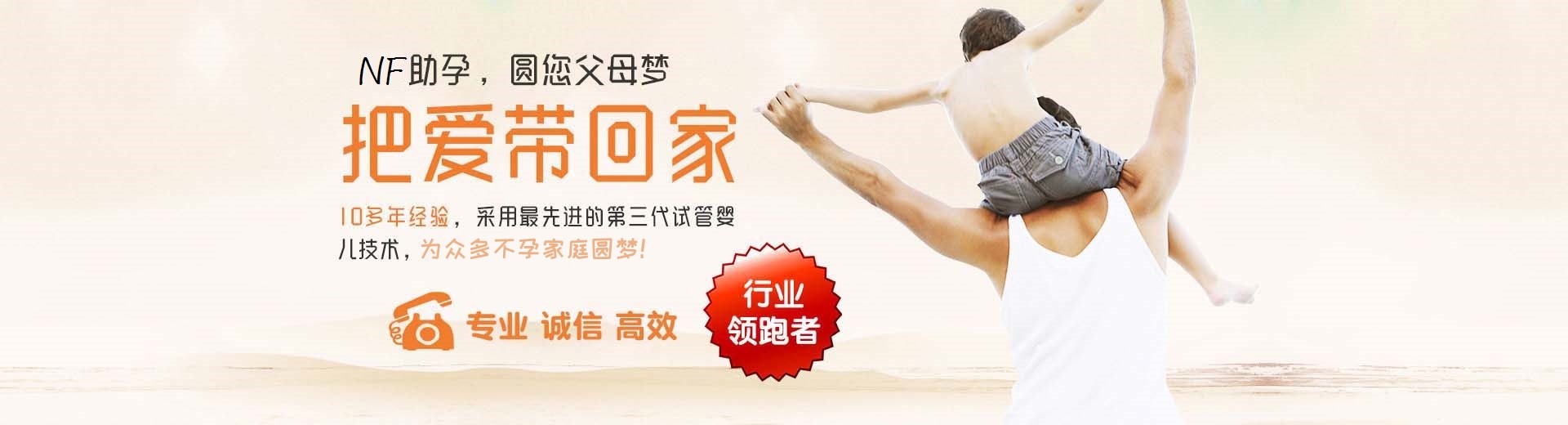 衡阳供卵试管,衡阳供卵试管机构,供卵试管流程图片3